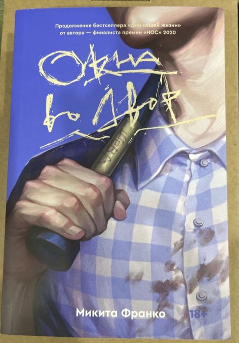 Книги от попкорн букс