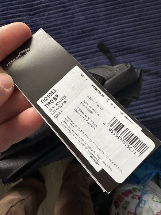 Раница Adidas TIRO BP DQ1083