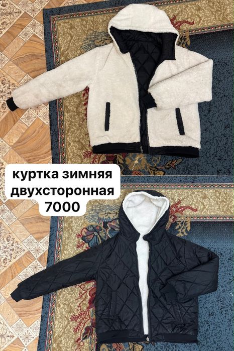 женские одежды для осени