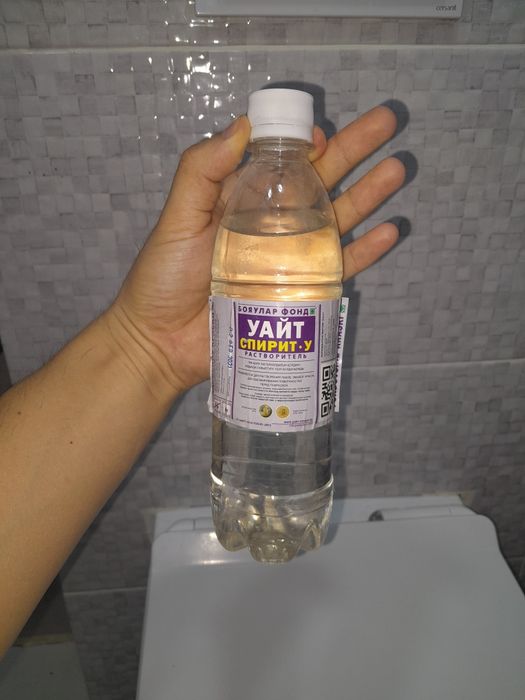 Отдам растворитель уайт спирит