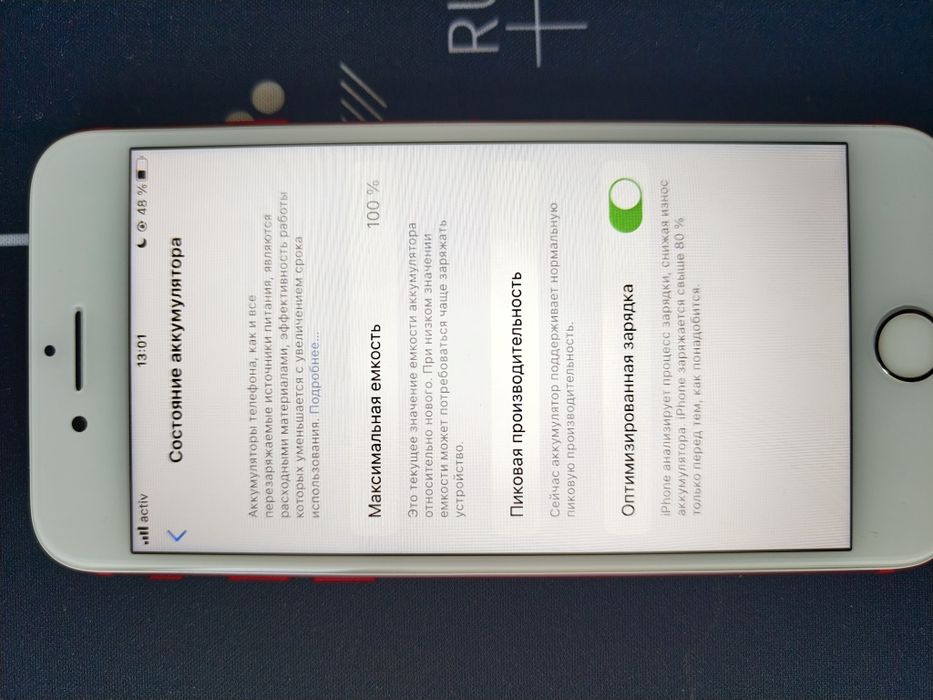 Продается iPhone 7