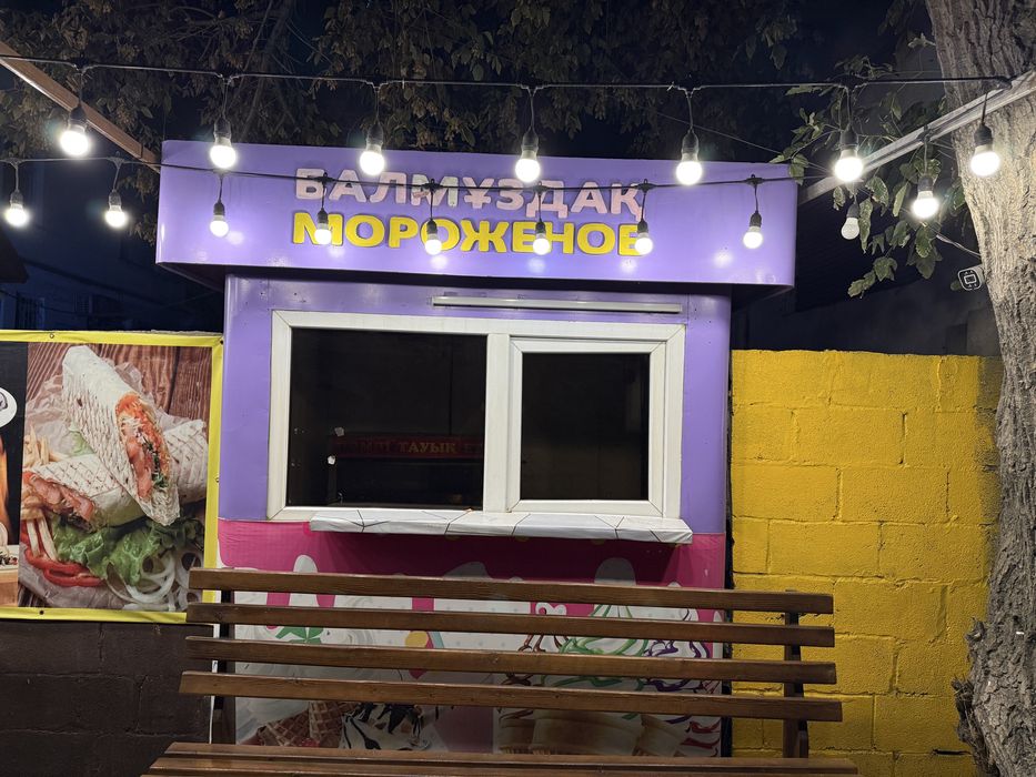 Продам готовый бизнес