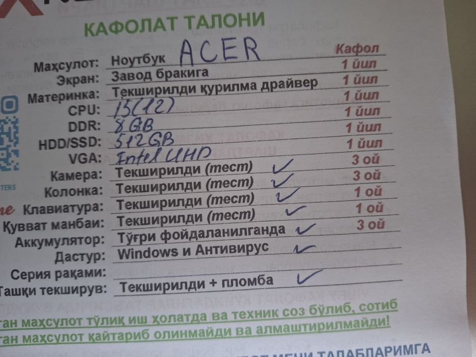 Notebook aser deyarli yangi