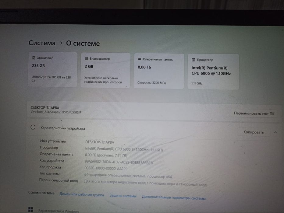 Ноутбук ASUS ноутбук