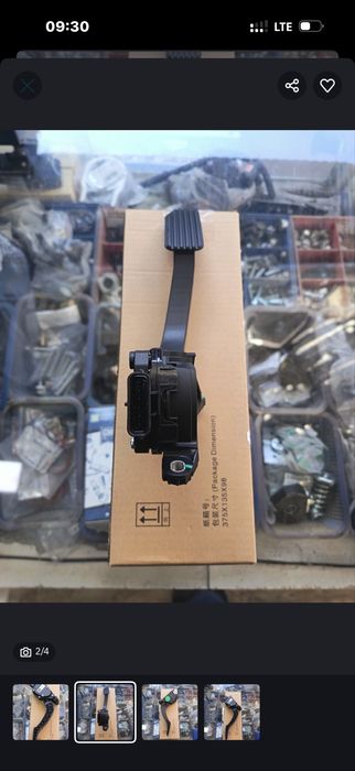 Monza gaz pedal original