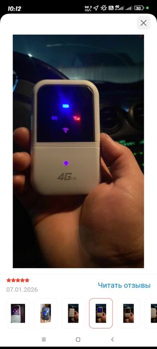 Продам роутер в отличном состоянии продаю купил подороже