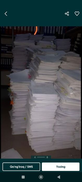 Переработка макулатуры,,