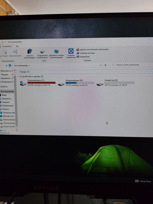 Kompiyuter Komplekt sotiladi