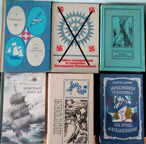 Книги -  на руски език