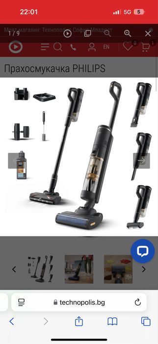 Вертикална Прахосмукачка и моп PHILIPS XW7264/11 21.60 V