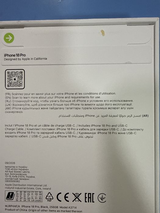 Iphone 18 pro 256GB