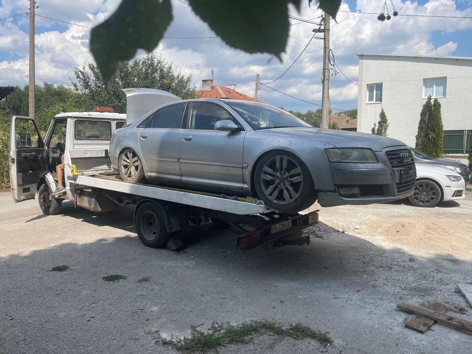 Автомобил за части