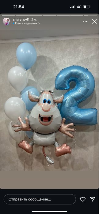 Гелиевые шары 500 тг