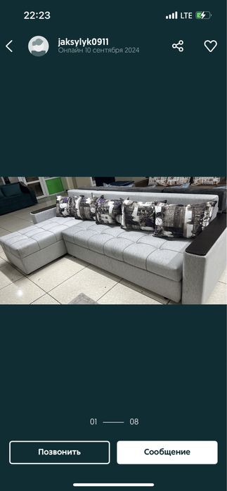 Диваны по оптовым ценам