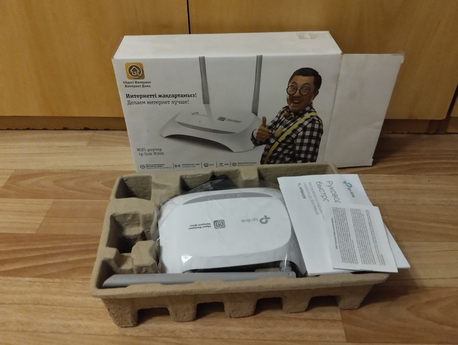 Роутер Tp link N300 бу