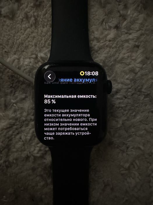 Apple watch 7 45mm