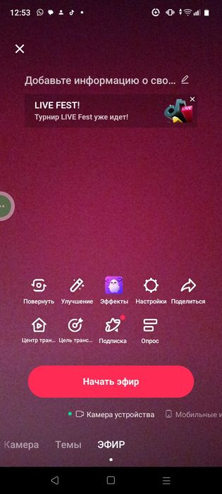Тик ток акаунт сатам
