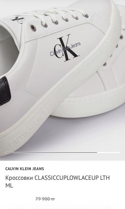 Оригинал Calvin Klein мужские кроссовки