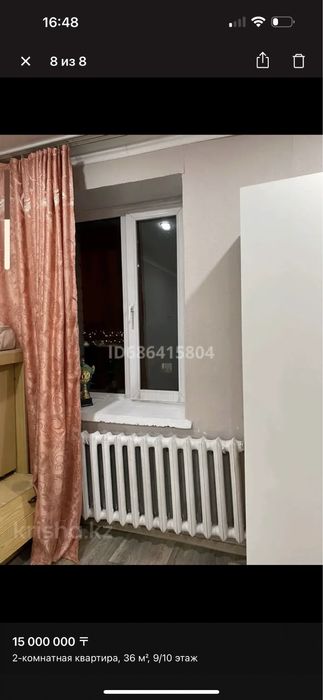 Сдам по суточно по чисавой