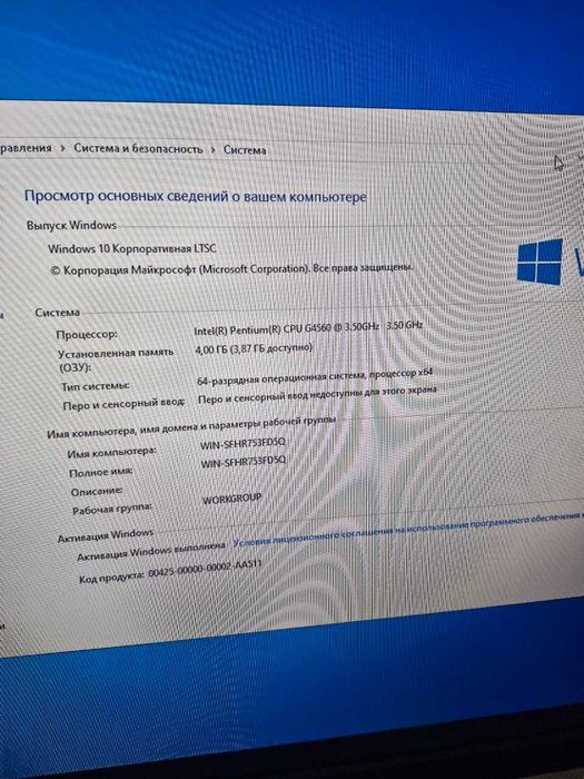 Системник 1151 ddr4