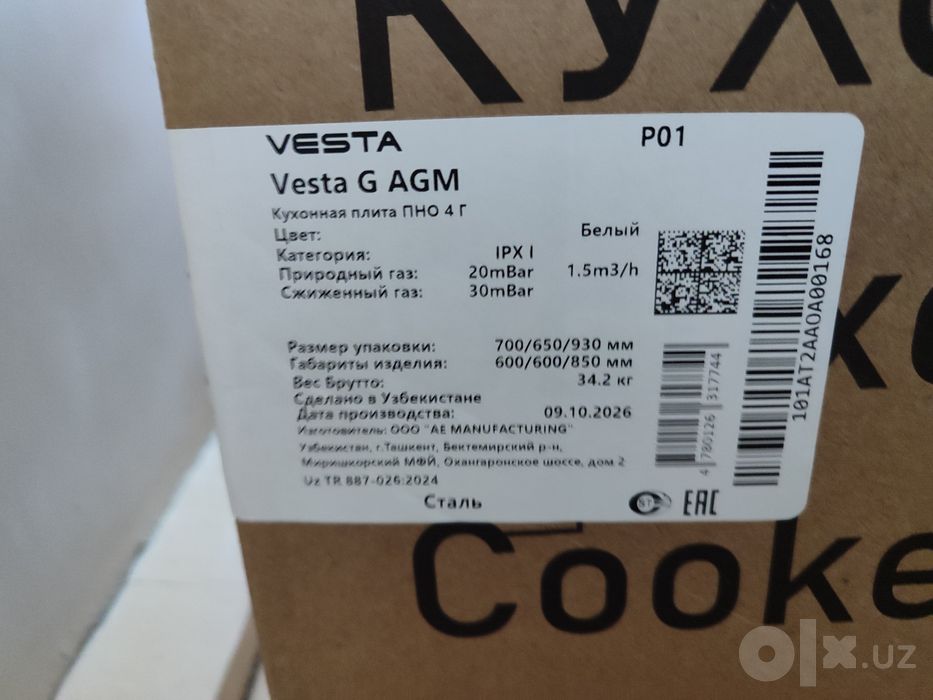 Yangi qutisi ochilmagan VESTA gaz plita