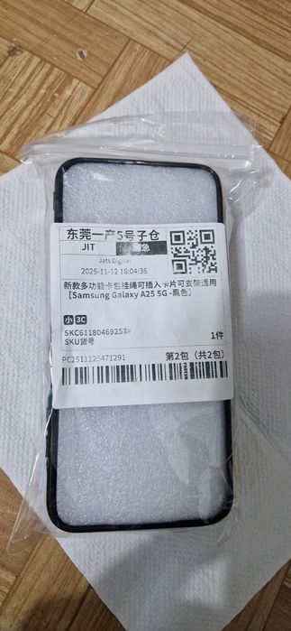 Husa samsung A25 5g