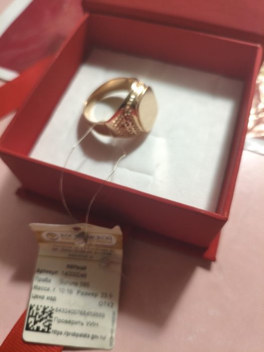 Продам перстень золотой 585