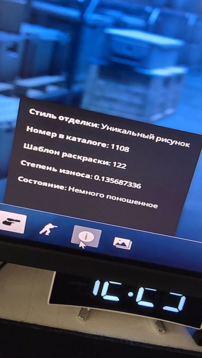 Тычковые ножи | Легенды