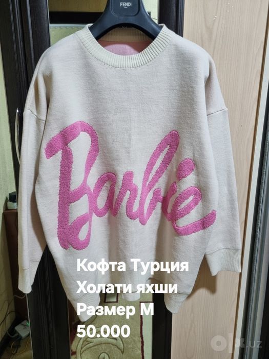 Женские тёплые одежды