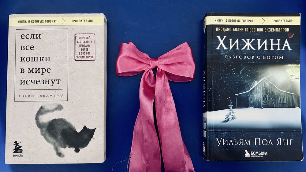 Интересные книги