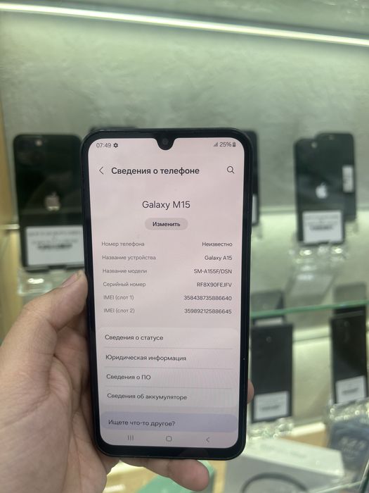 Samsung M15 128 Gb blue