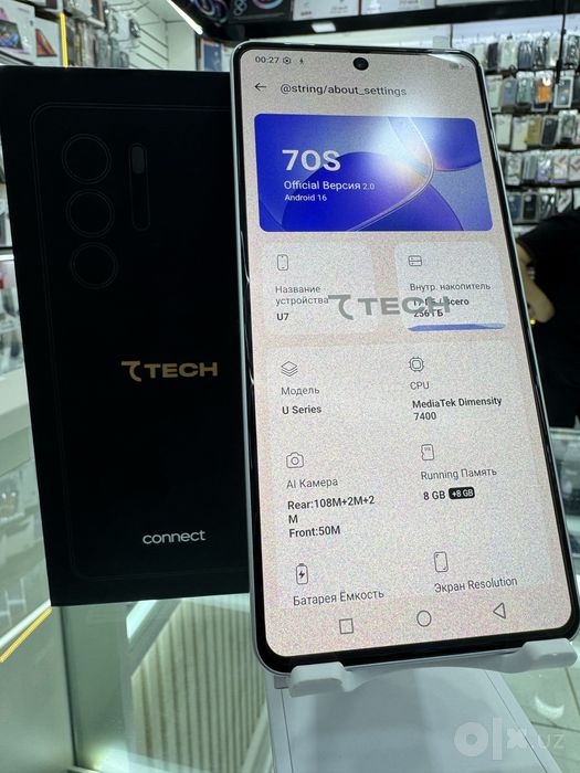 7Tech Saber 256gb