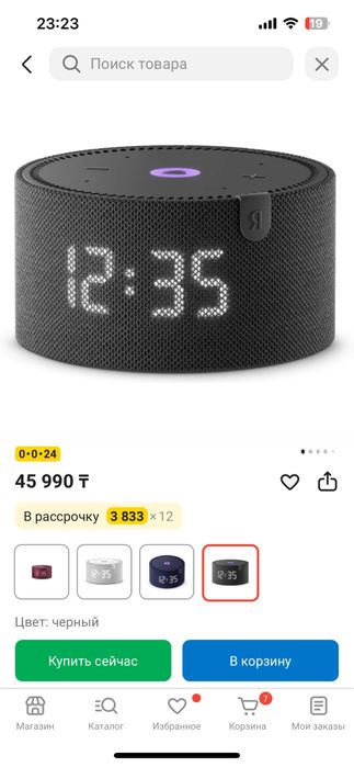 Яндекс мини, наушники