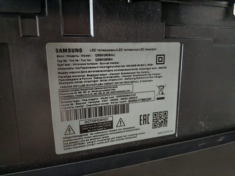Samsung в отличном состоянии