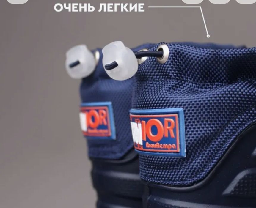 Продам за 4500 тенге