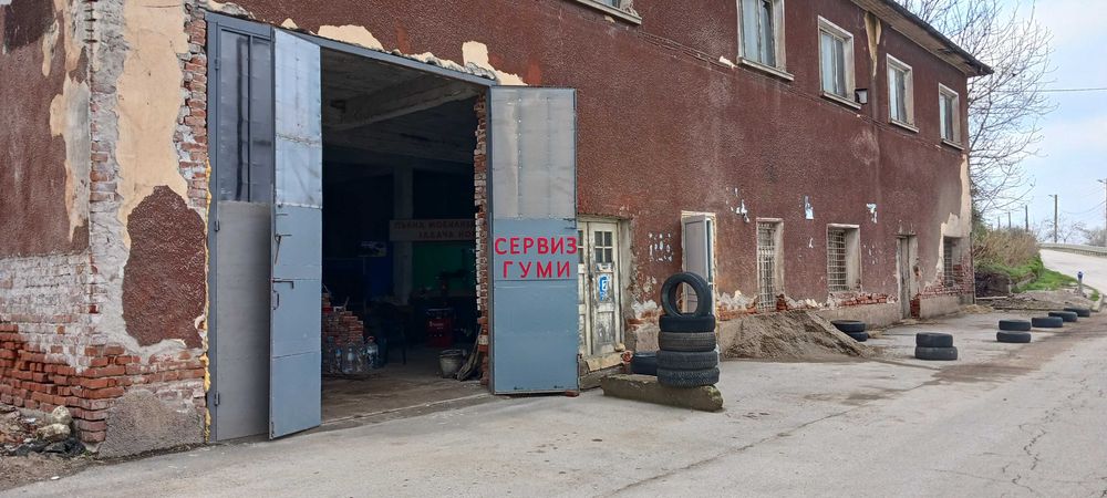 Сервиз гуми оряхово