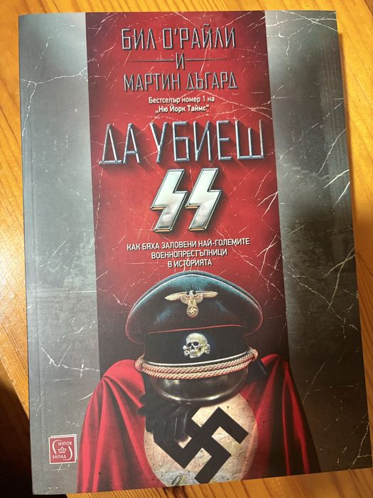 Книги-всяка по 5€