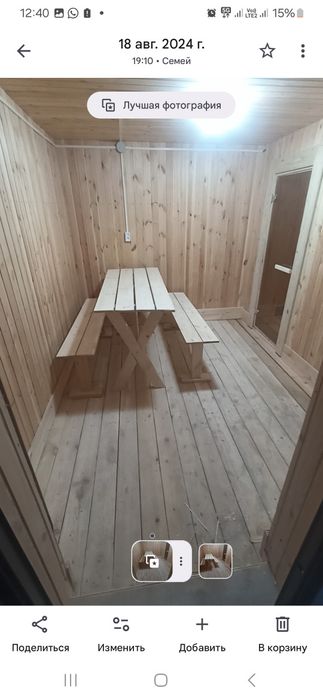 Строим, обшиваем бани под ключ.