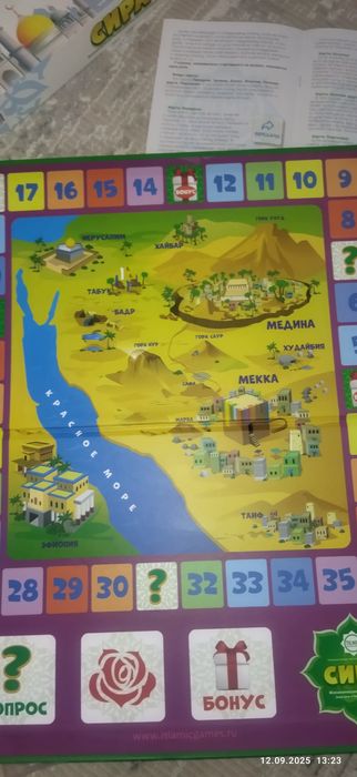 Продаю игру СИРА новая