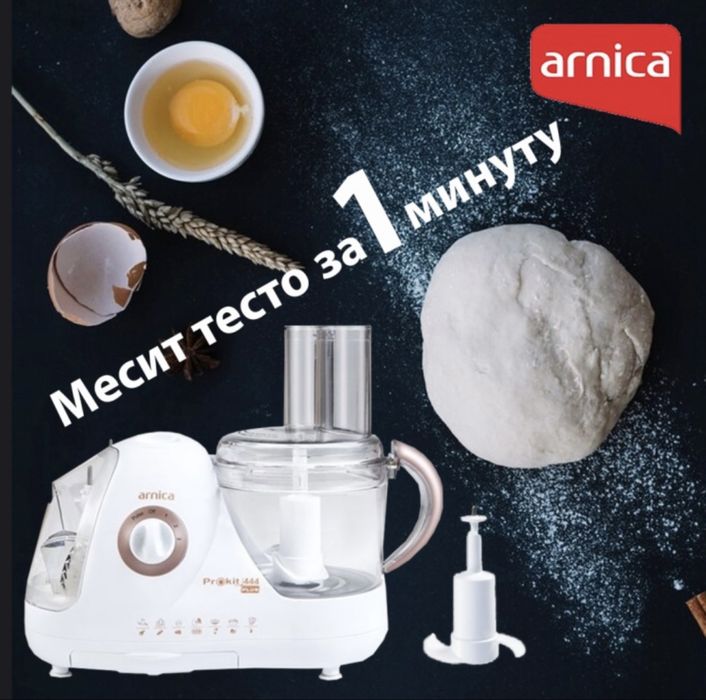 ARNICA Prokit 444 plus Комбайн