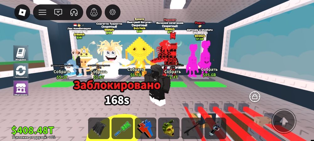 Брейнрот сатам алып улгерып калдындар!