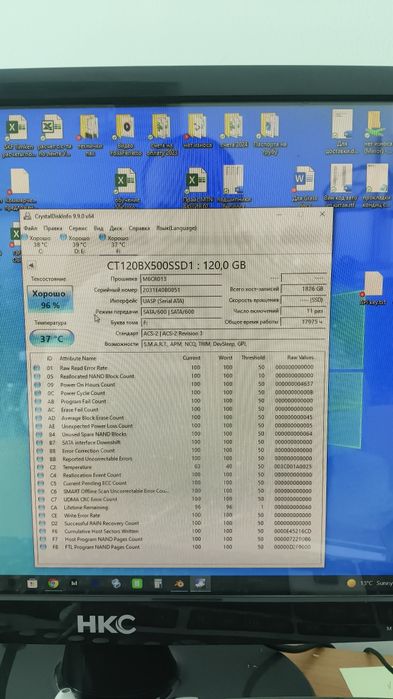 SSD 120gb crucial