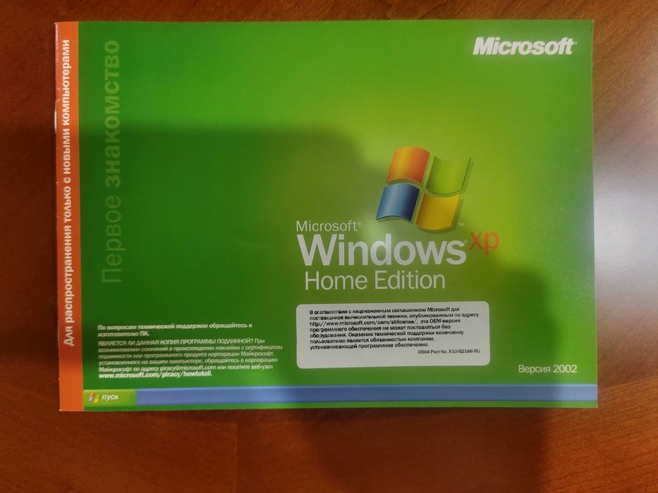 Операционная система Microsoft Windows XP Home Edition SP3.