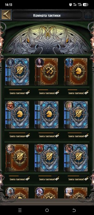 Акаунт Clash of Kings