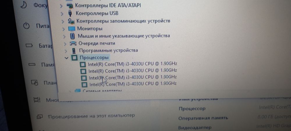 HP   ноутбук  офис