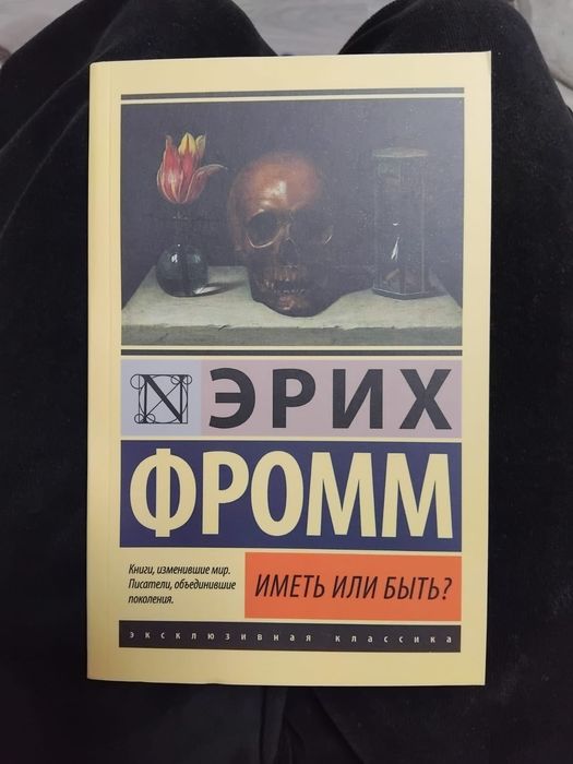 Книги по психологии