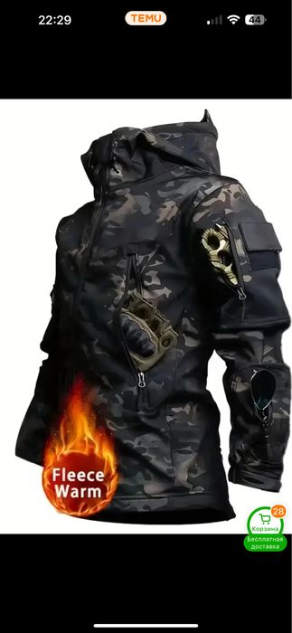 Форма сотилади кишки