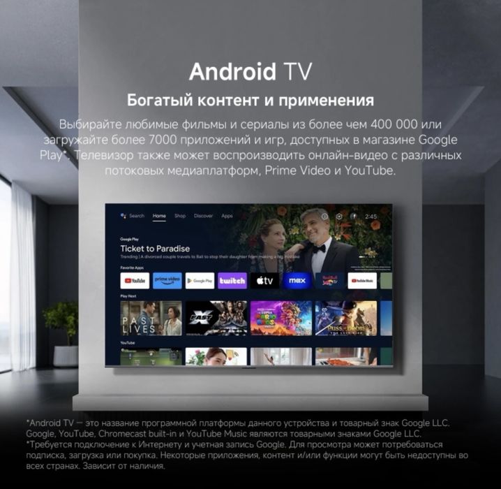 Телевизор Xiaomi
