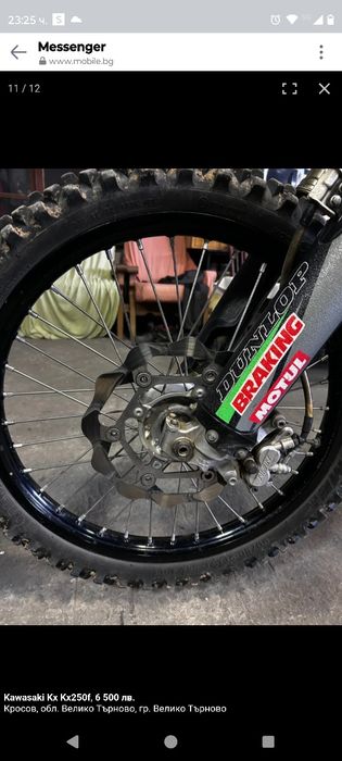 Kawasaki kx250f
Kawasaki Kx Kx250f