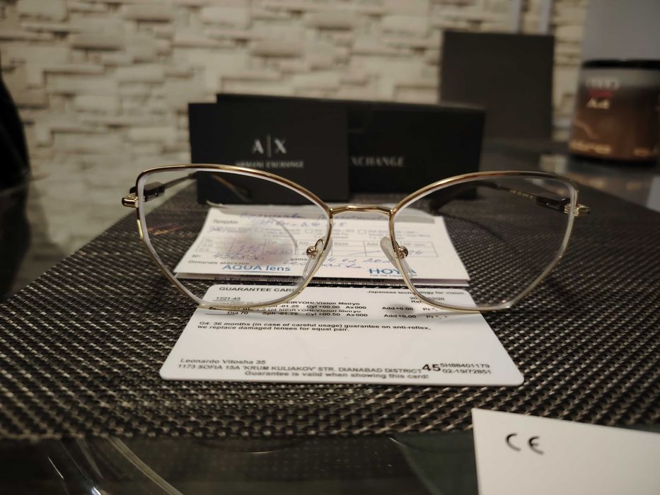 Диоптрични очила